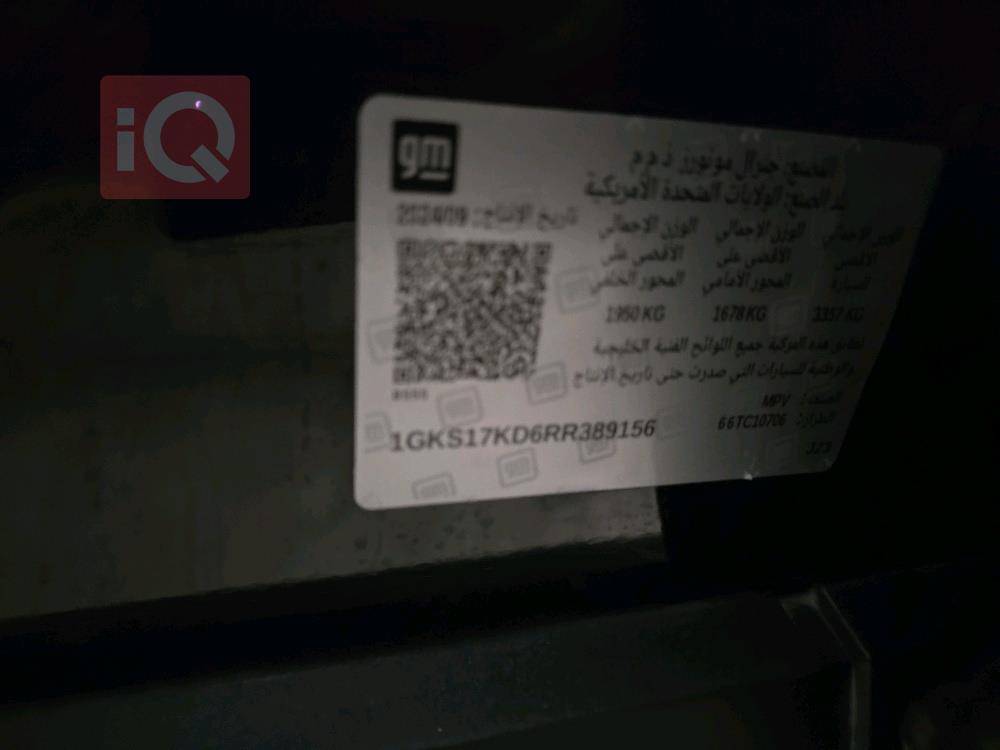 جي ام سي يوكون